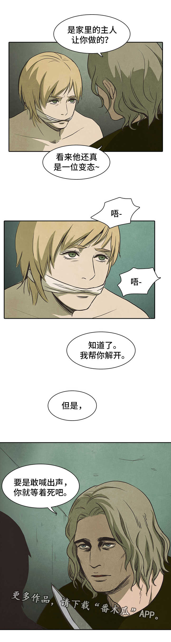 第38话1