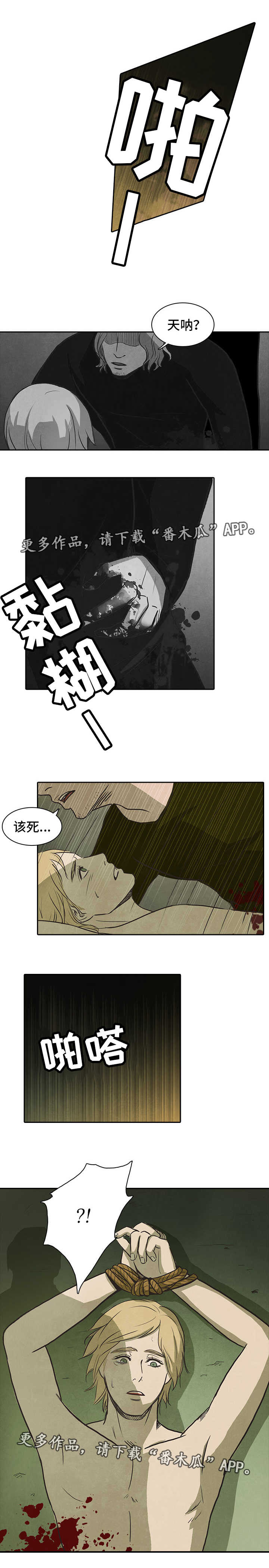 第38话11