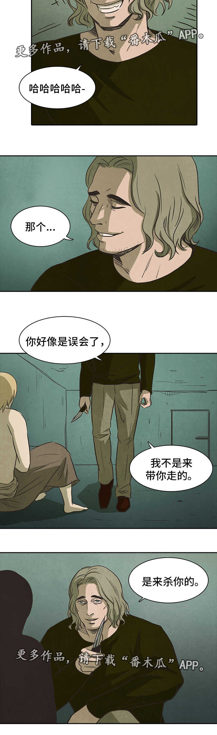 第38话3