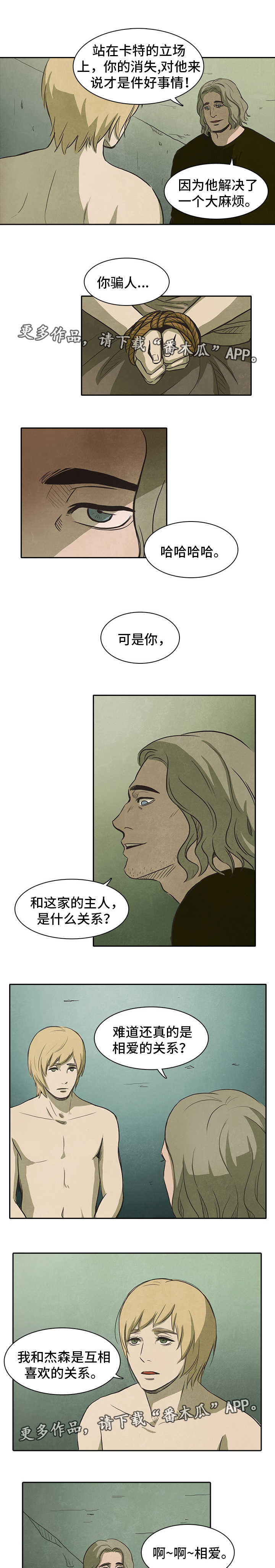 第38话6