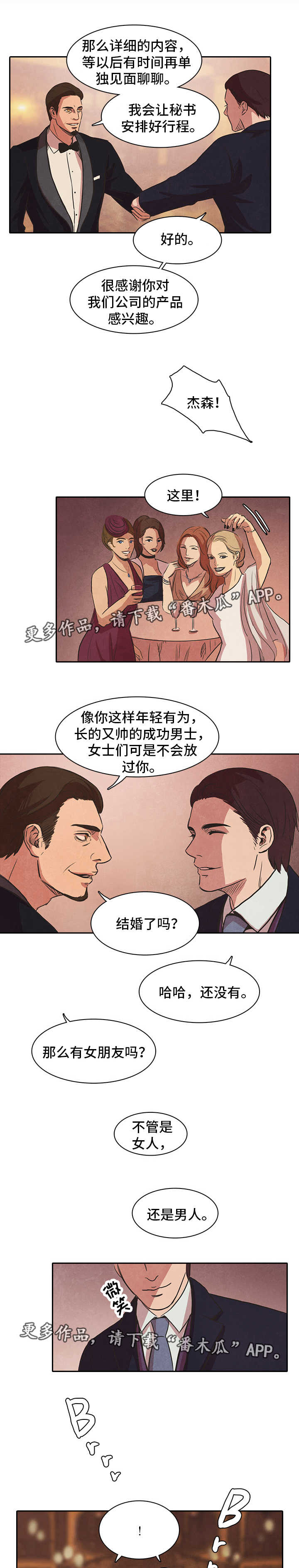 第37话0