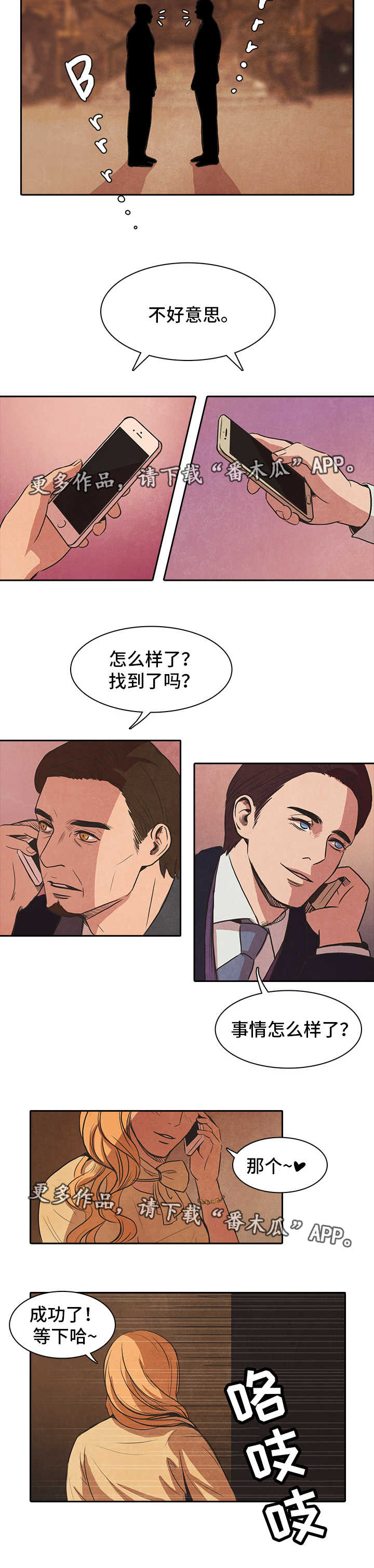 第37话1