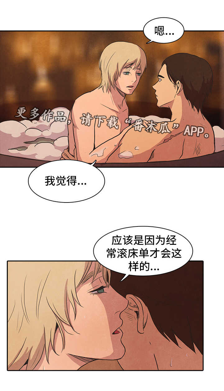第35话10