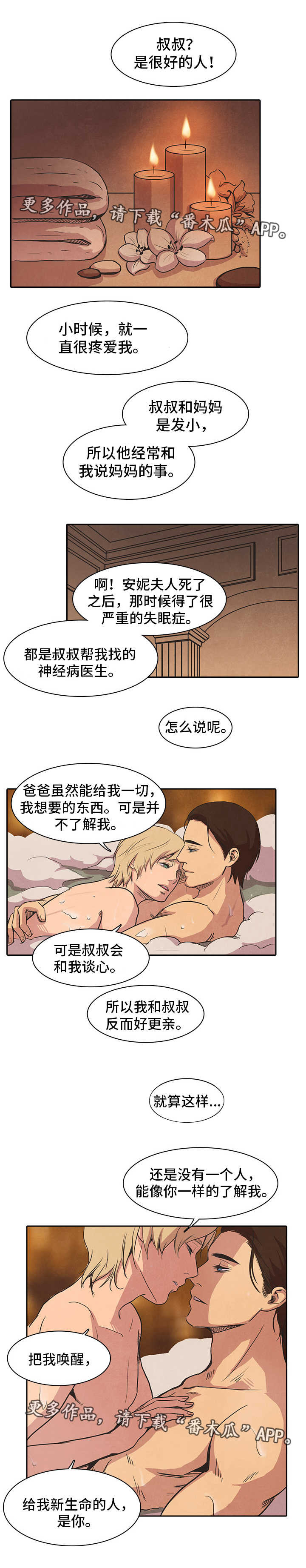 第35话13