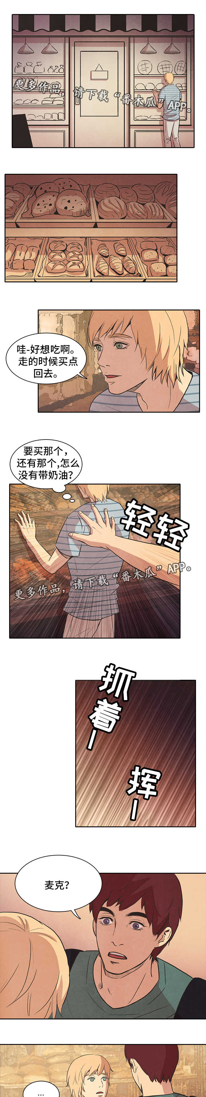 第35话2