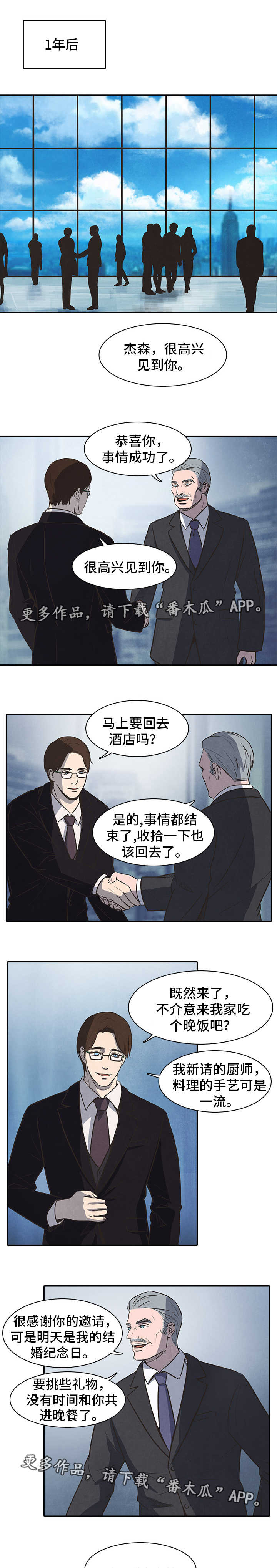 第32话0