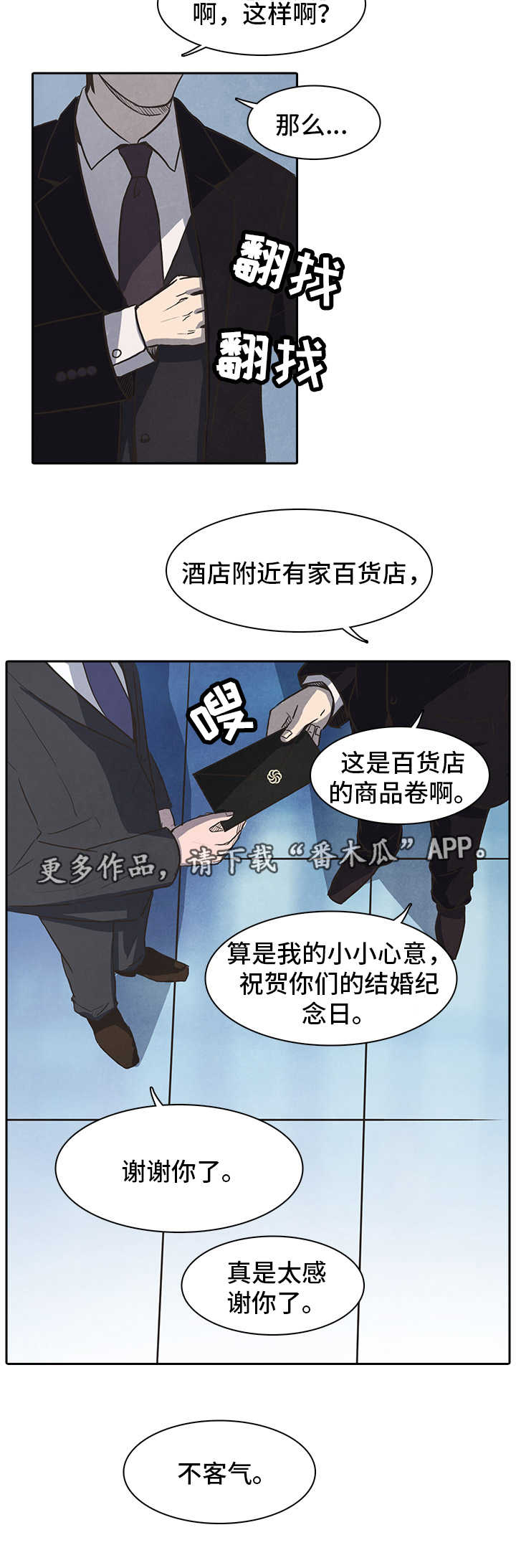 第32话1