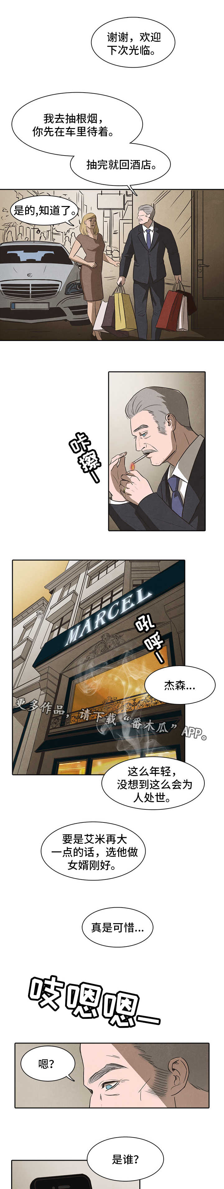 第32话2