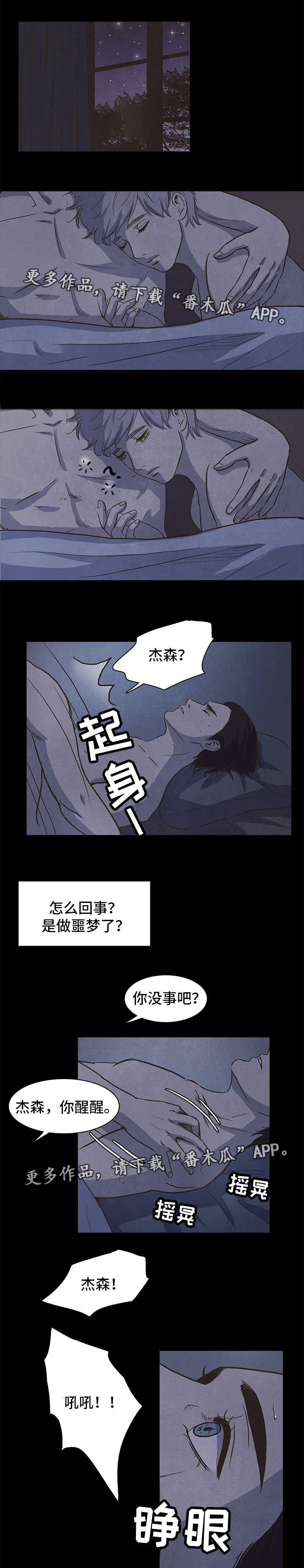 第31话0
