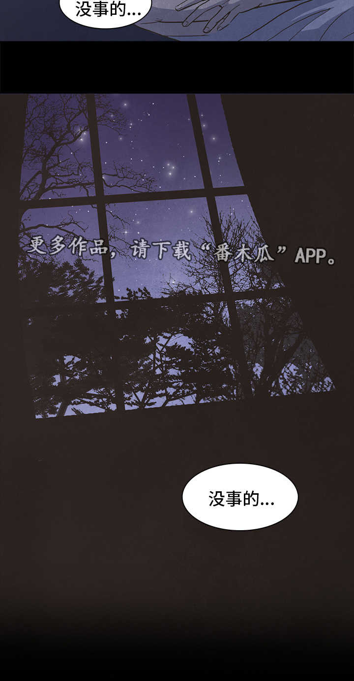 第31话3