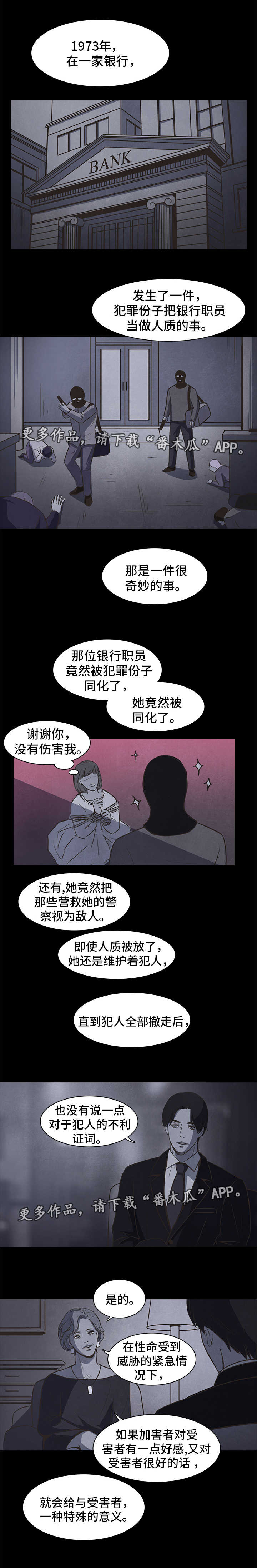第30话2