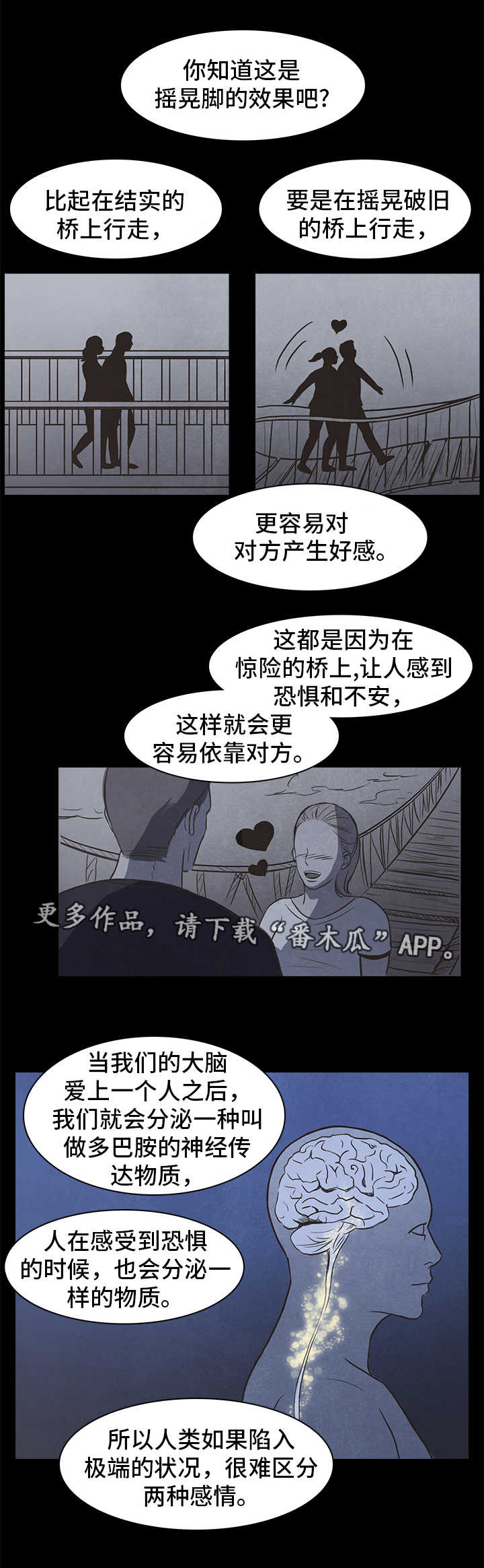 第30话3