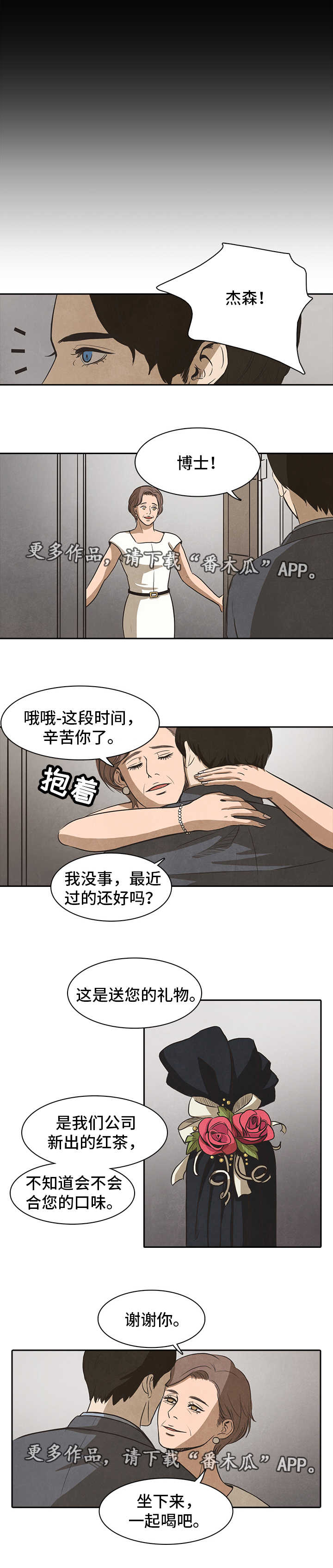 第30话6
