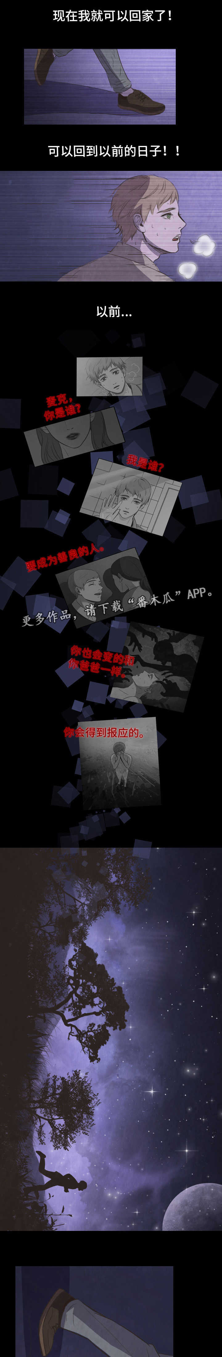 第29话0