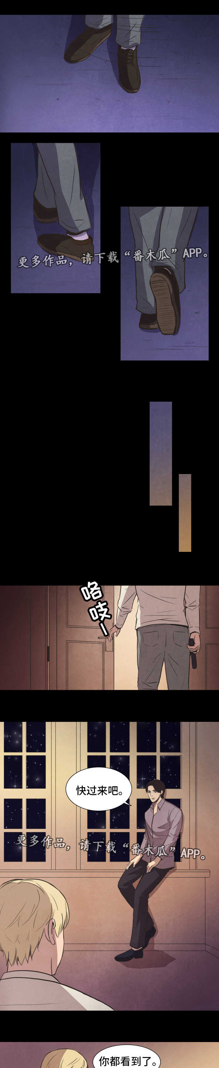 第29话2