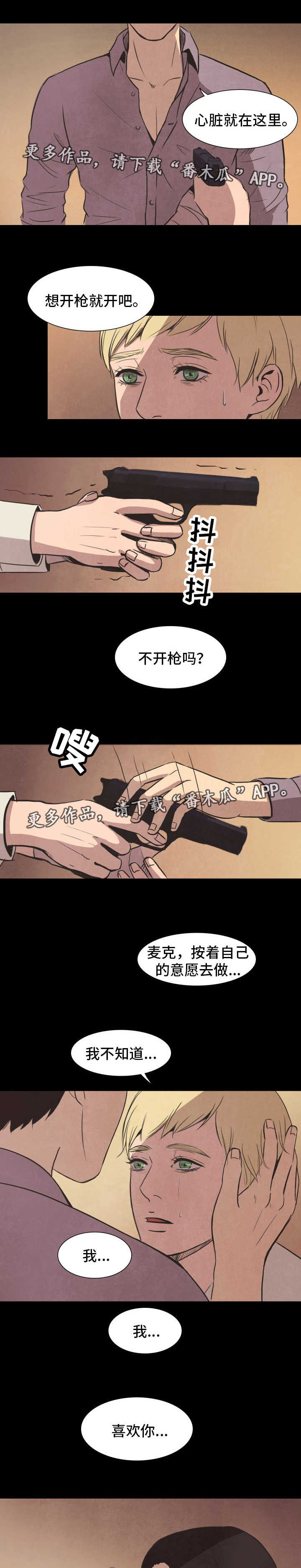 第29话4