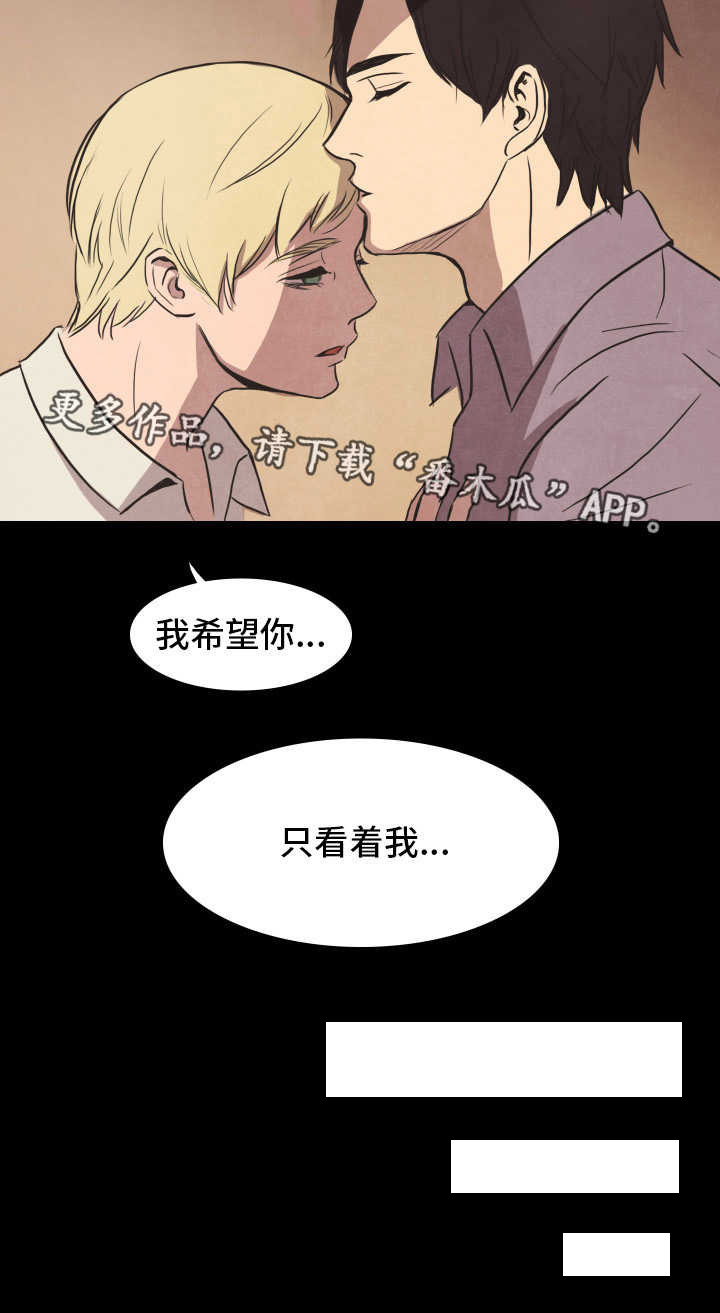 第29话5