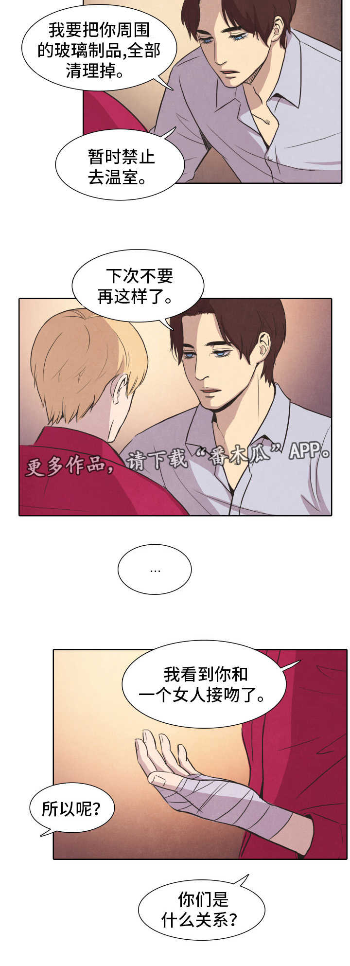 第28话1