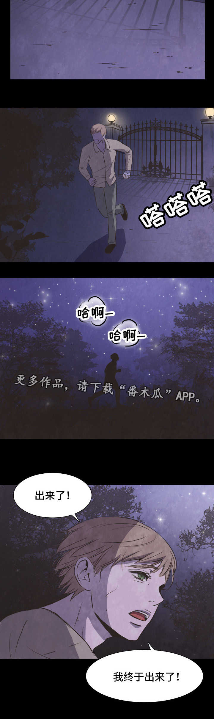 第28话10