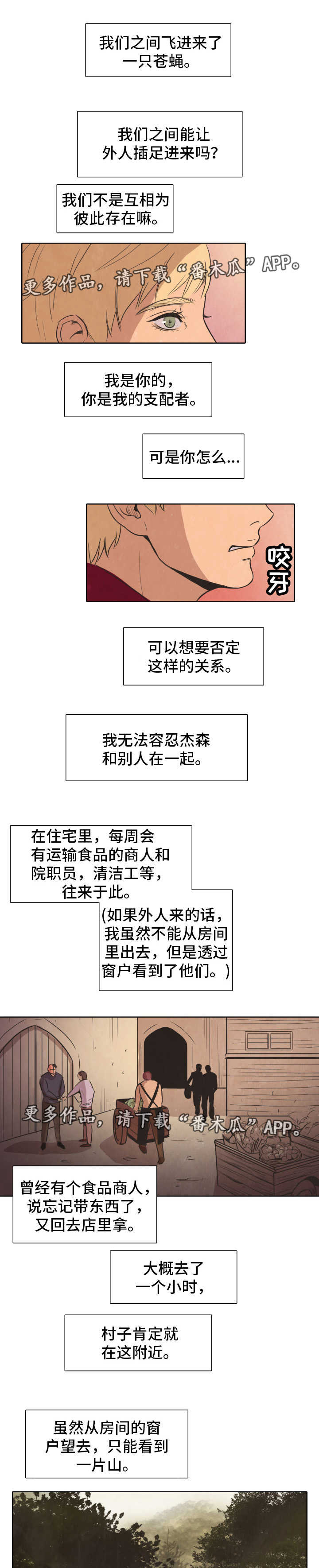 第28话3