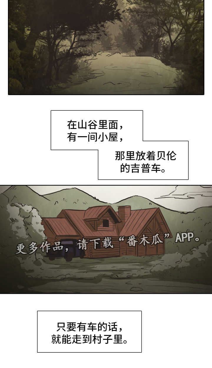 第28话4