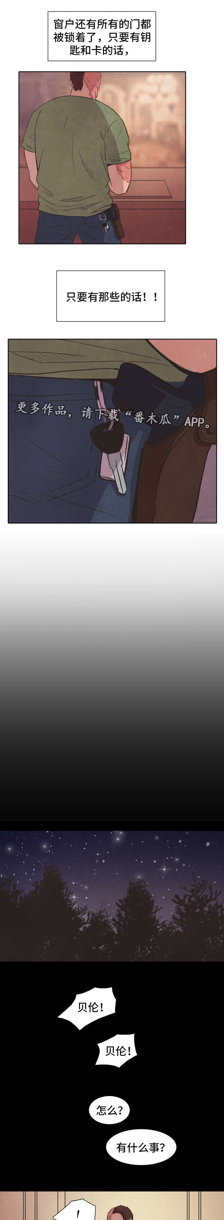 第28话5