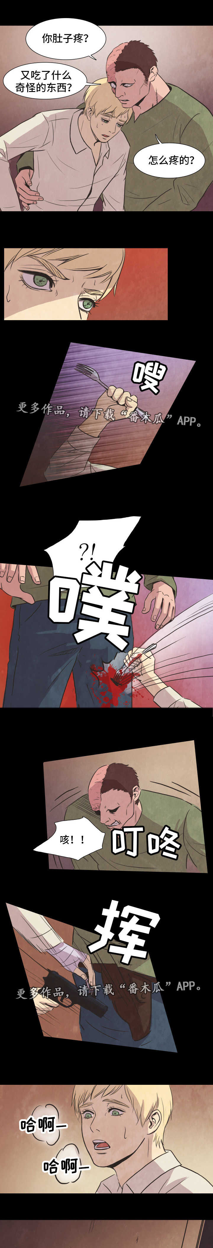 第28话7
