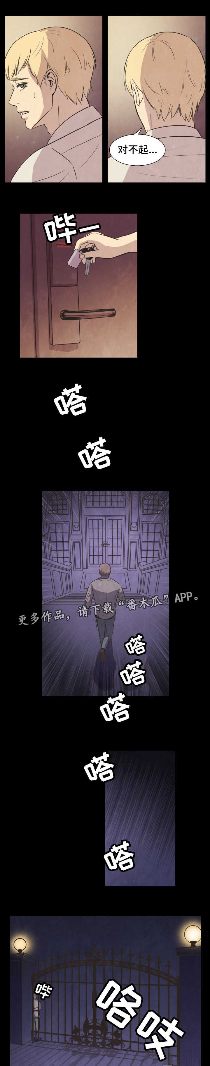 第28话9