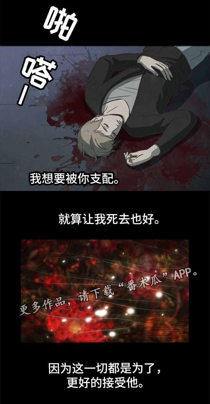 第25话4