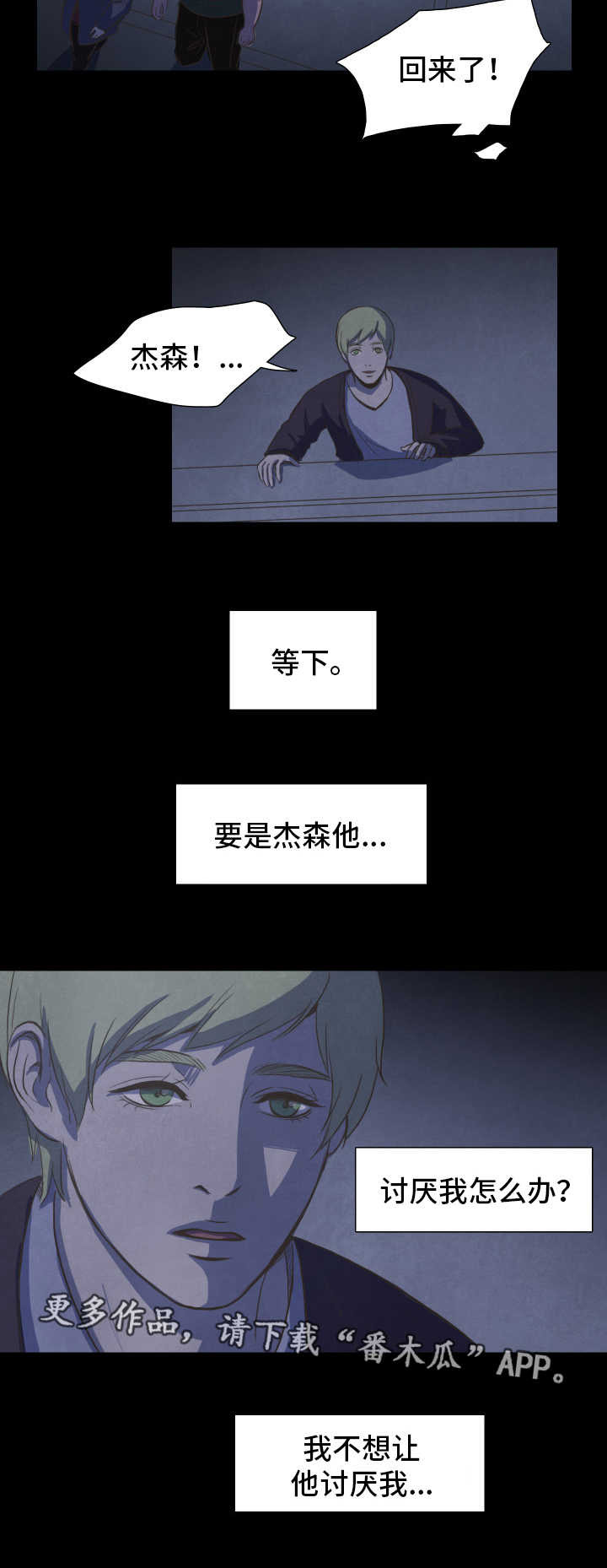 第24话1