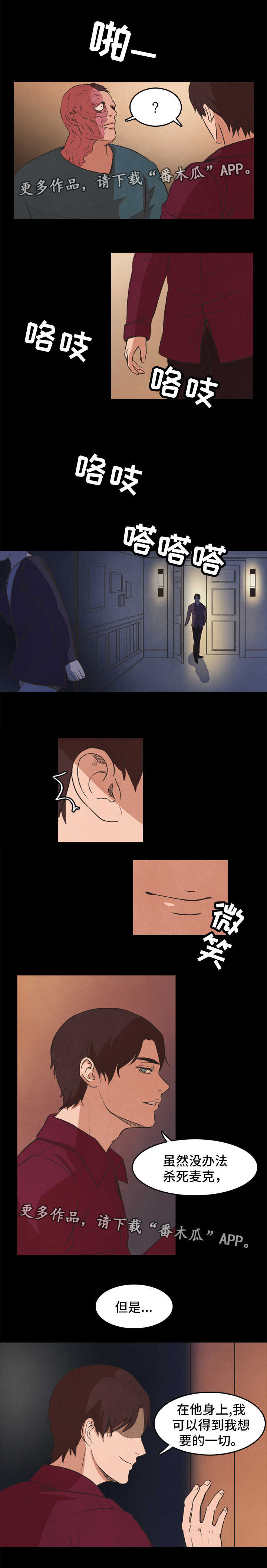 第24话10