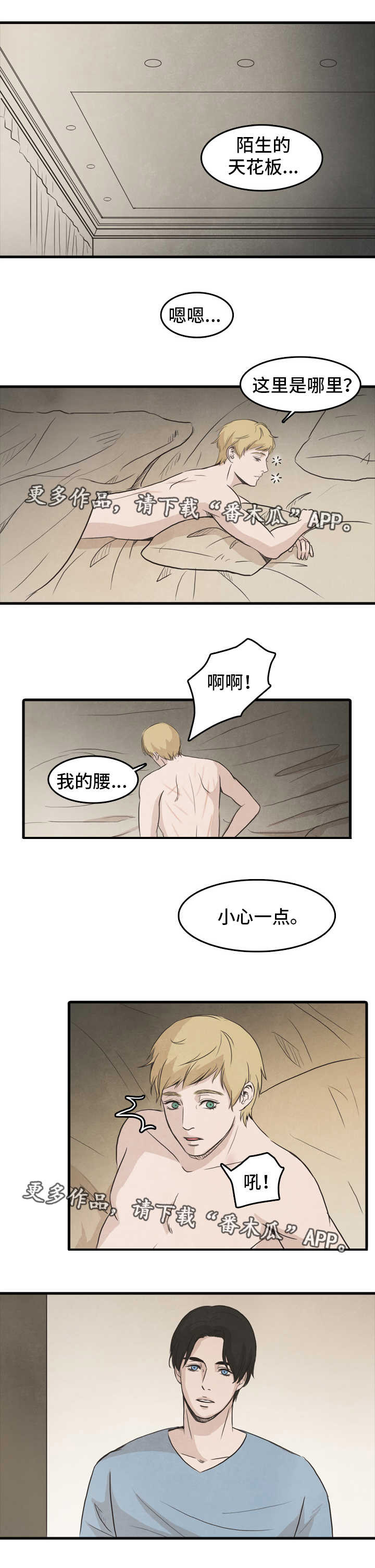 第22话0