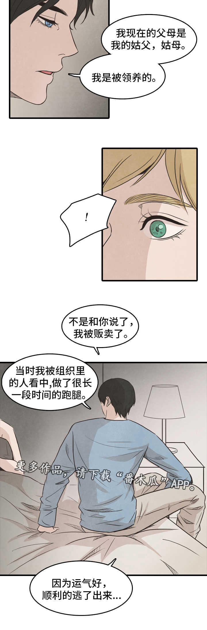 第22话3