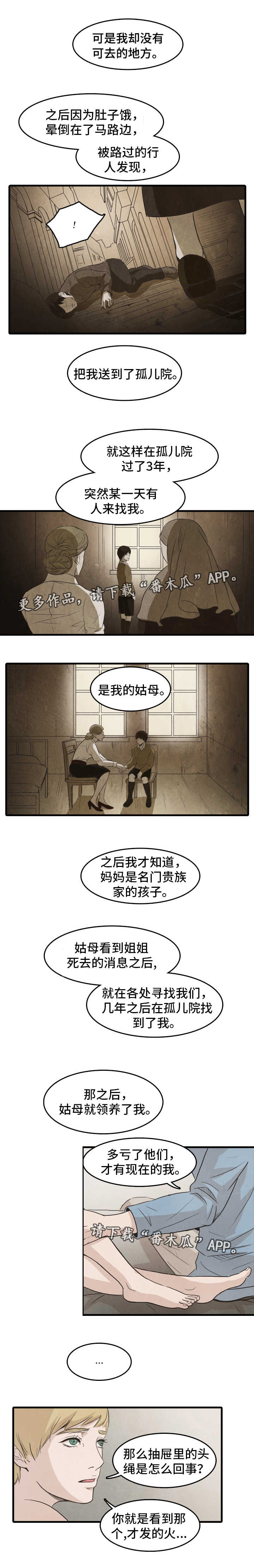 第22话4