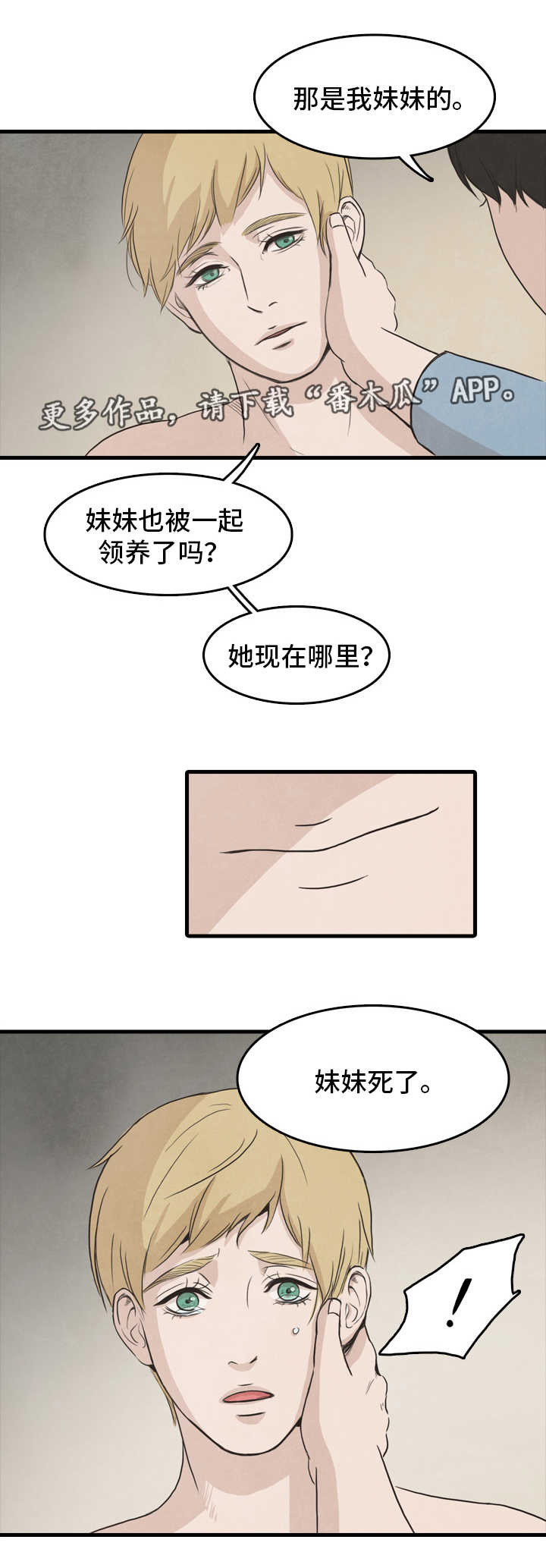 第22话5