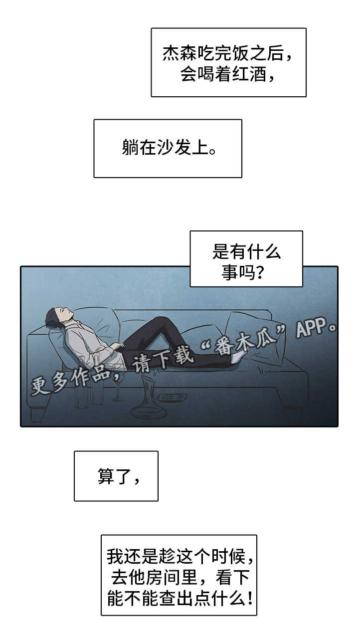 第20话1