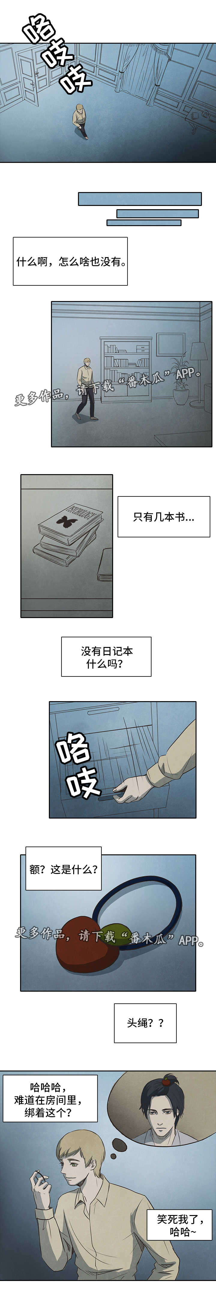 第20话2