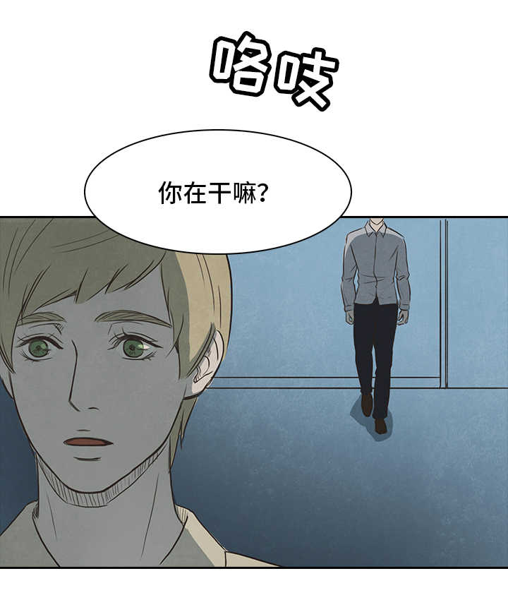 第20话3