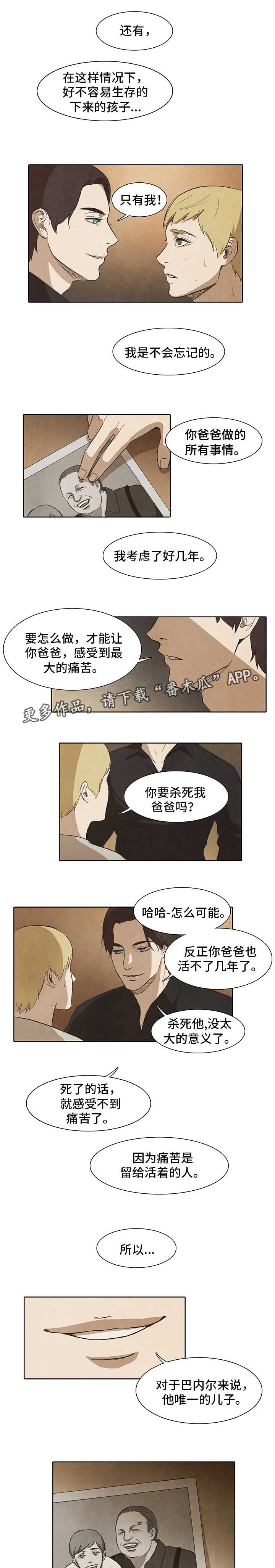 第16话1