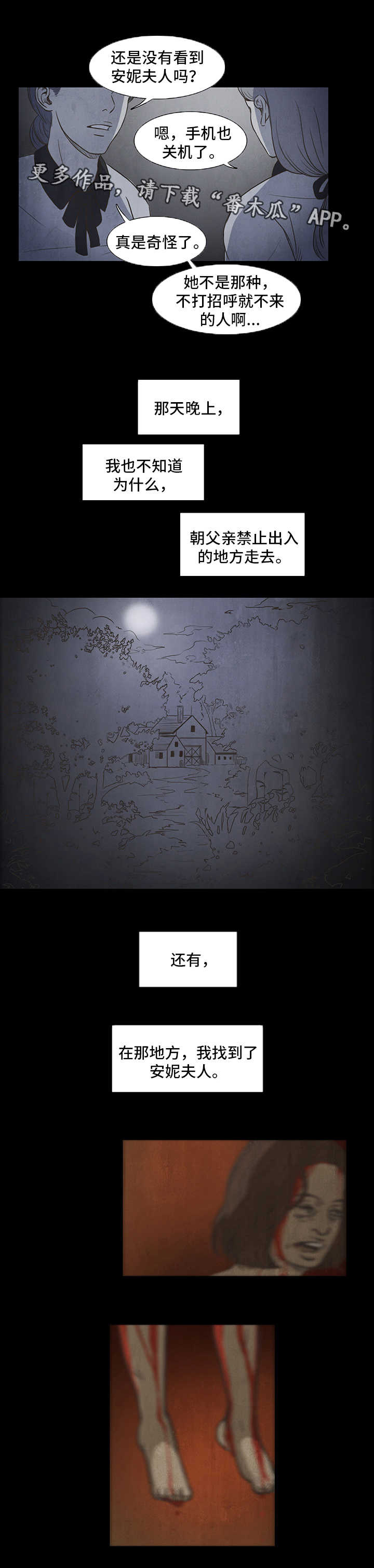 第15话0