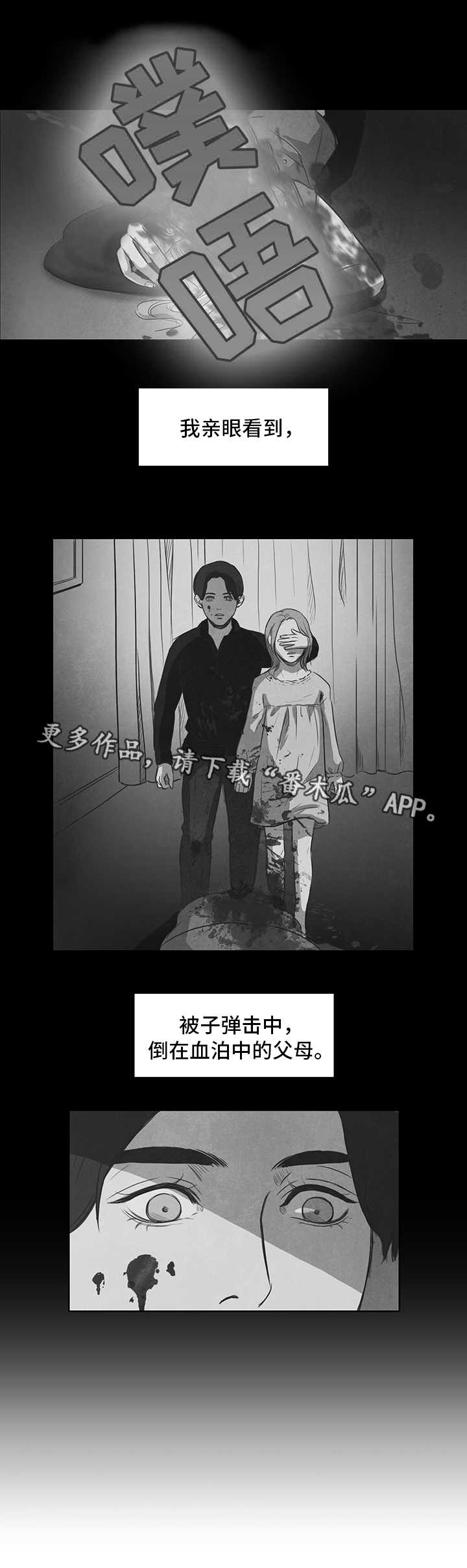 第15话11