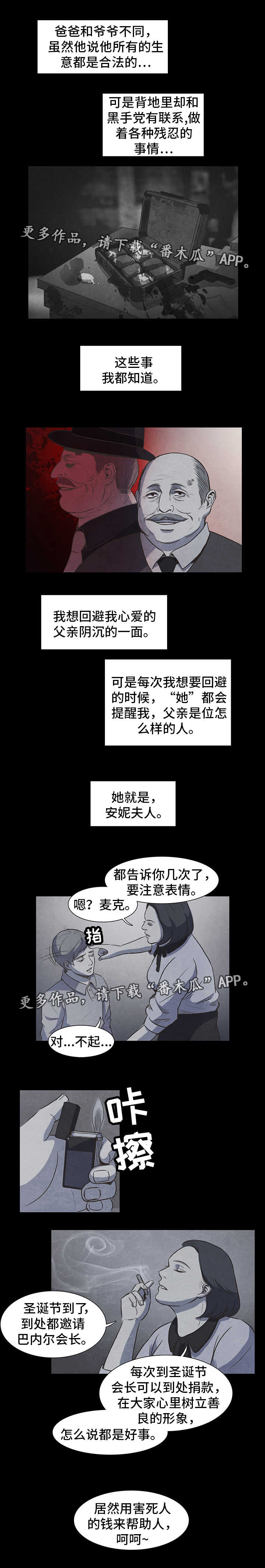第14话2