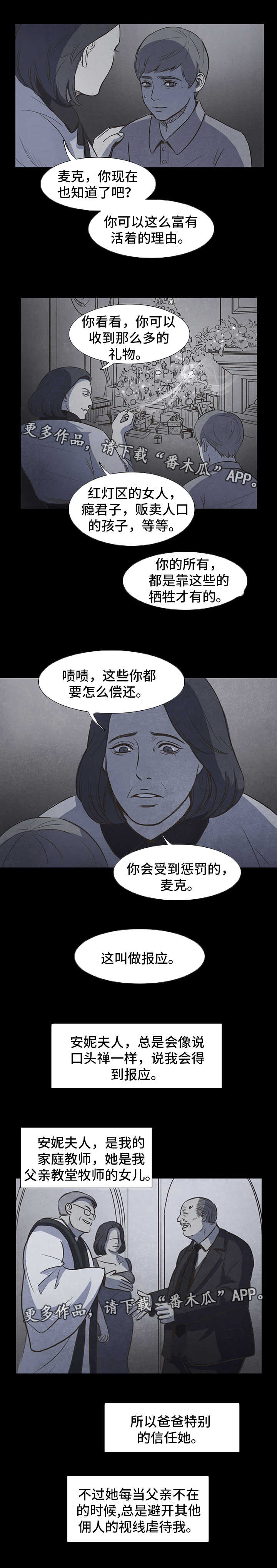第14话3