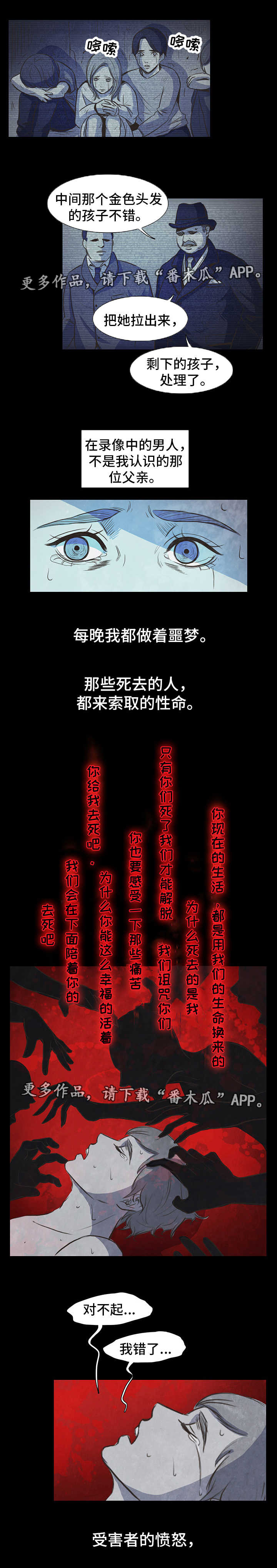 第14话6