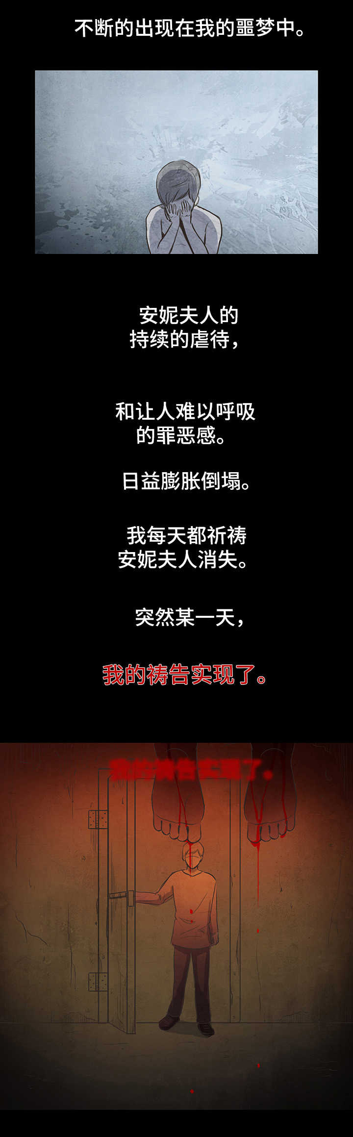 第14话7