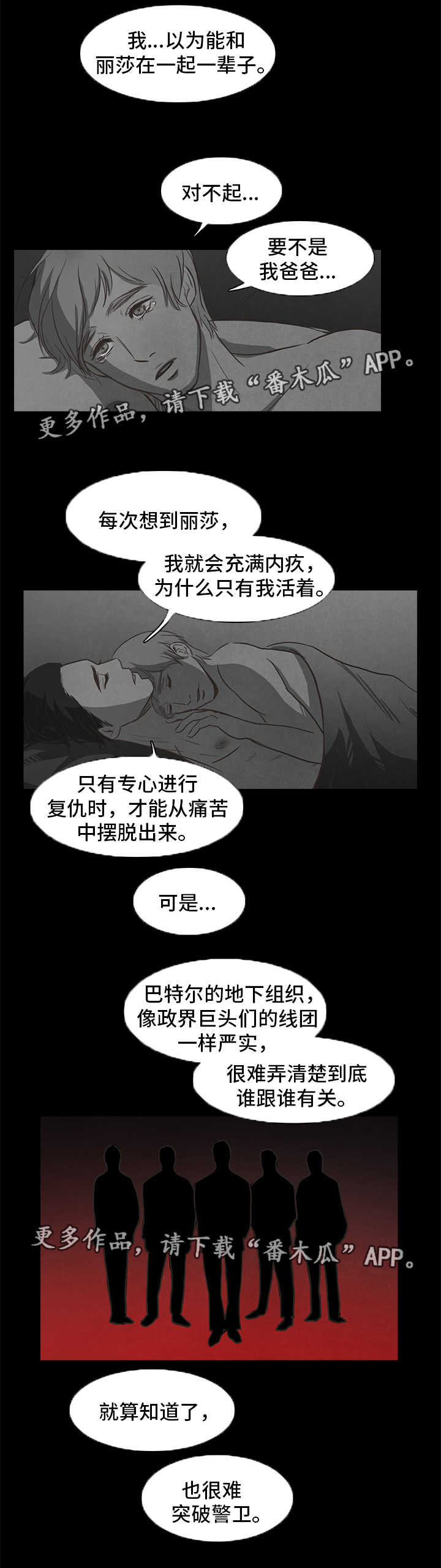 第14话15