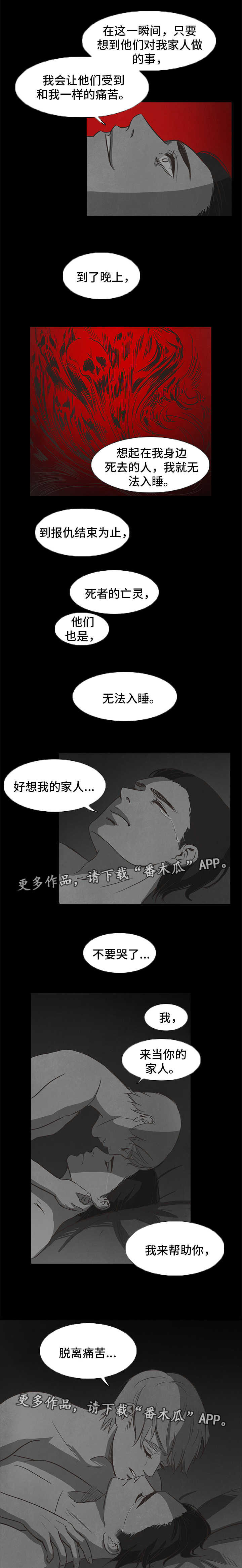 第14话16