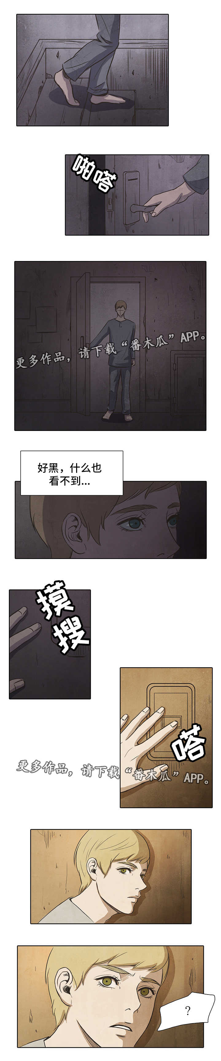 第13话0