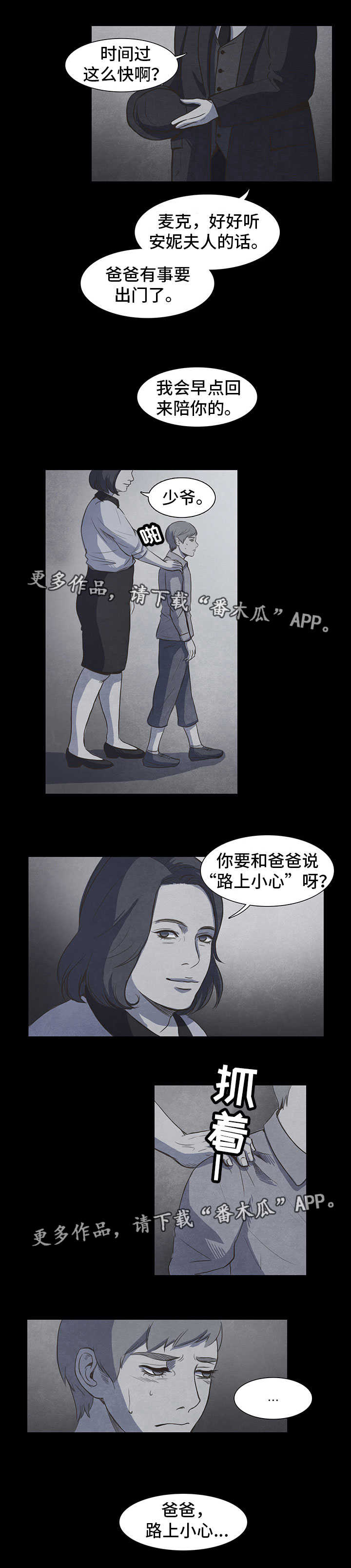 第13话9