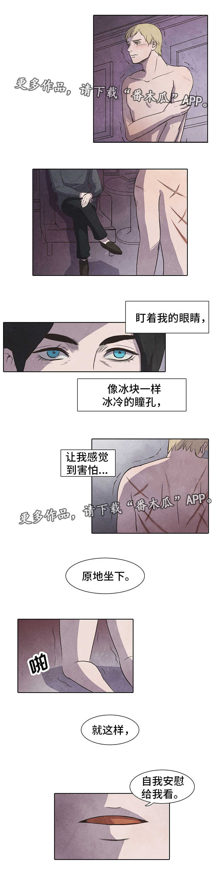第12话0